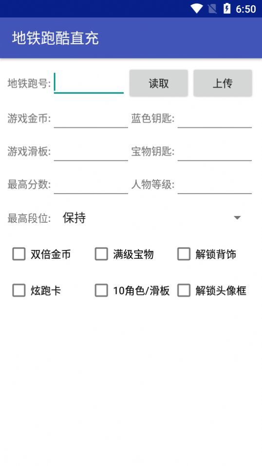 kkong修改器下载深圳版本截图