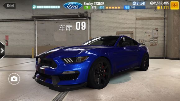 csr racing2修改器截图