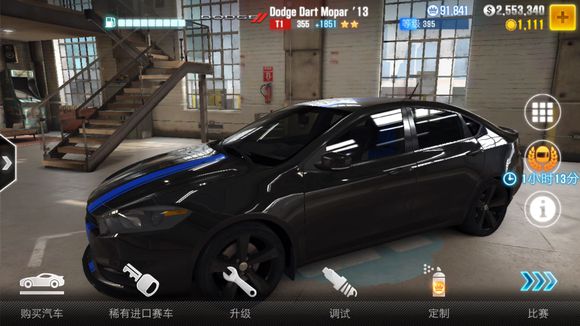 csr racing2修改器截图