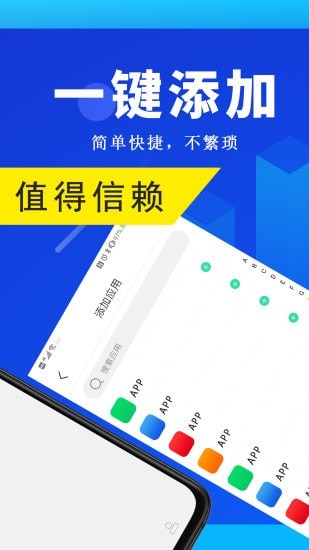 全能双开王旧版截图