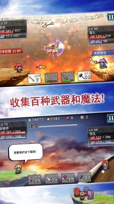 武器投掷2无限宝石版截图