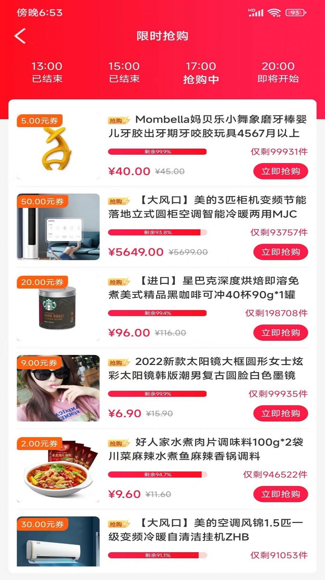 汇品网截图