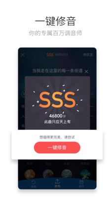 酷狗唱唱TV版截图