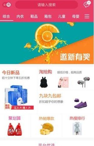 芒果比价截图