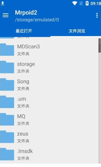 mrpoid2老版本截图