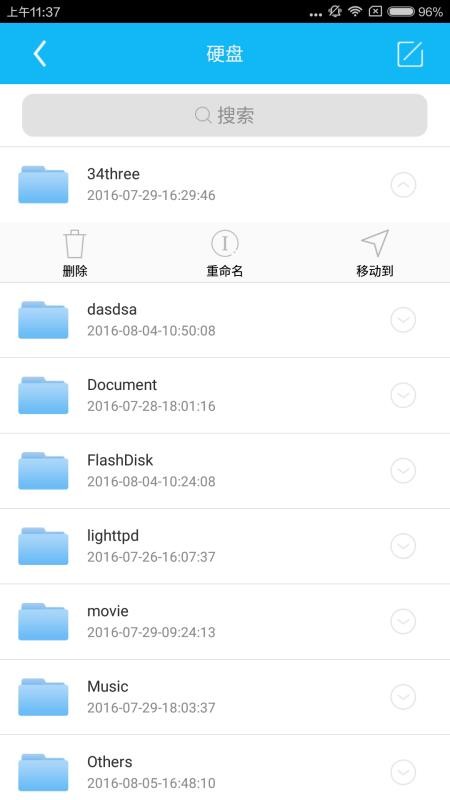 sskcloud3t硬盘3.25截图