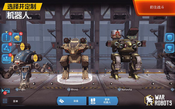 war robots无限黄金截图