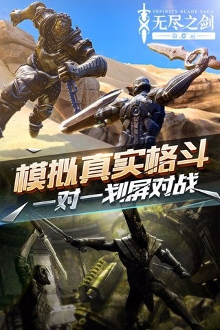 无尽之剑9999金币1.4.2刷钱截图