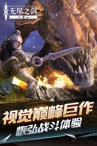 无尽之剑9999金币1.4.2刷钱截图