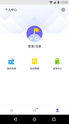 闪电盒子普通版下载免广告截图