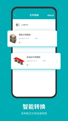 maya解锁模型锁定去广告截图