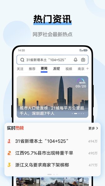 vivo浏览器无风险稳定版本截图