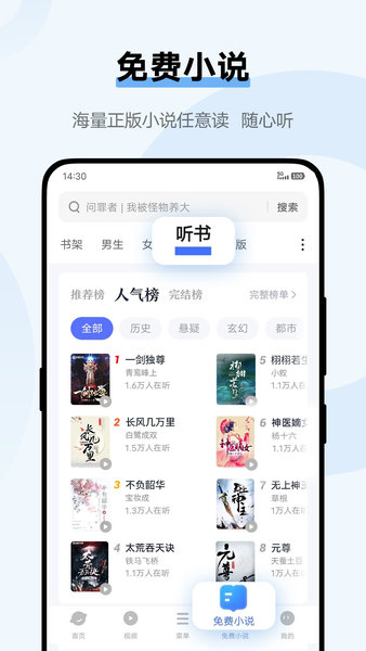 vivo浏览器华为手机兼容截图