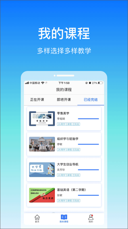 在浙学初始密码免登陆截图