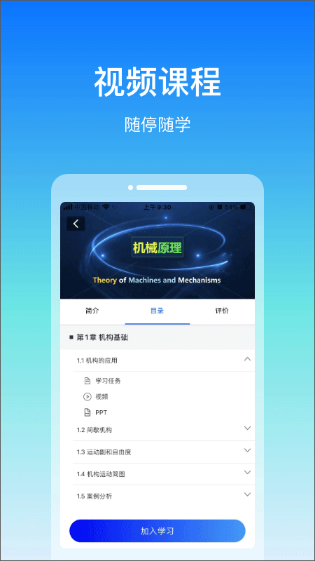 在浙学初始密码免登陆截图