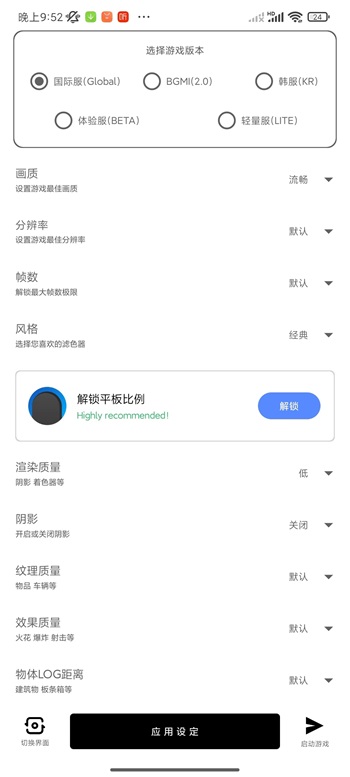 nodevideo去水印截图