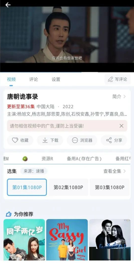 易看影视旧版本下载免升级截图