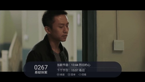 云海电视TV版可投屏截图