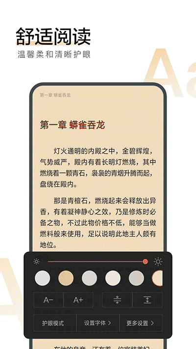 搜狗阅读无广告版本极简下载截图