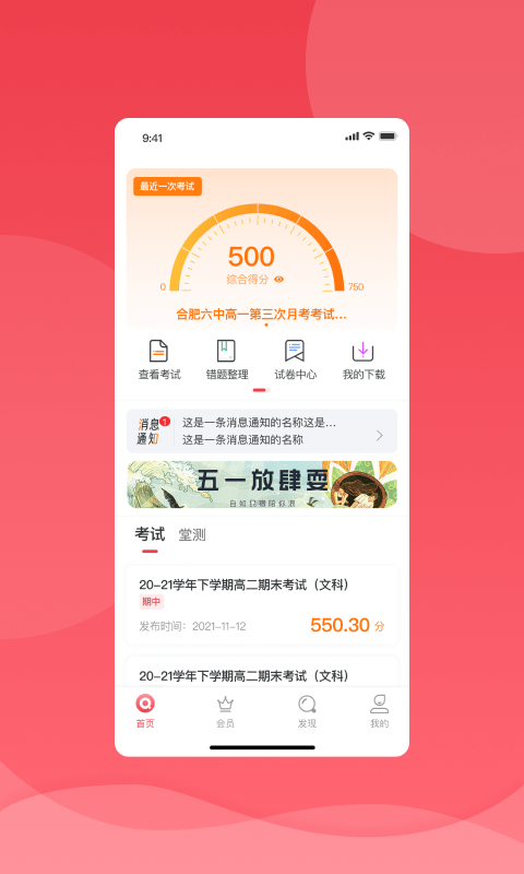 七天学堂旧版本下载2.0.5截图