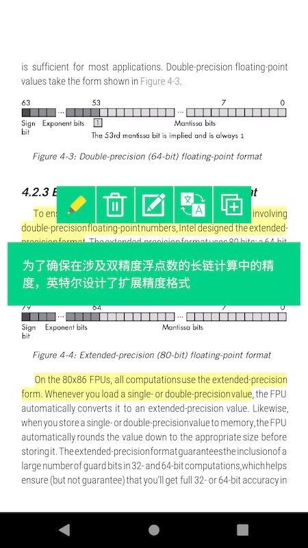 myreader截图