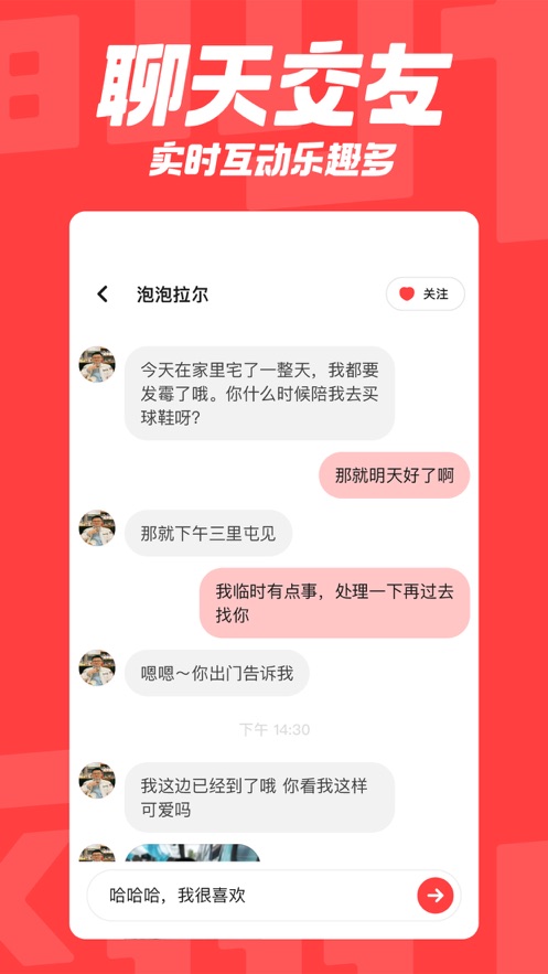 翻咔截图