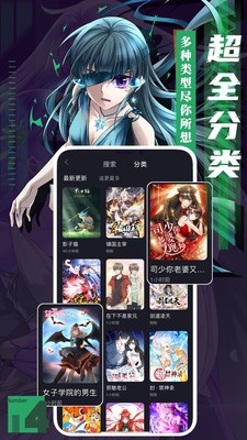 kindle漫画截图