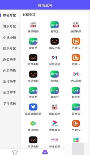 省兑截图