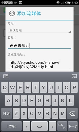 vplayer截图