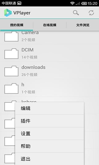 vplayer截图