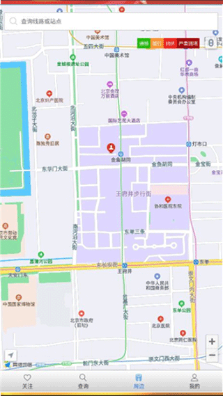 郴州公交行截图