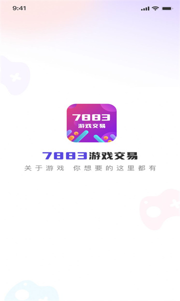 7883游戏交易截图