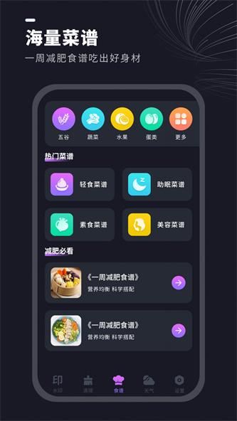 视频水印消除管家截图