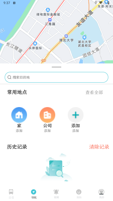 万事邦公交查询截图