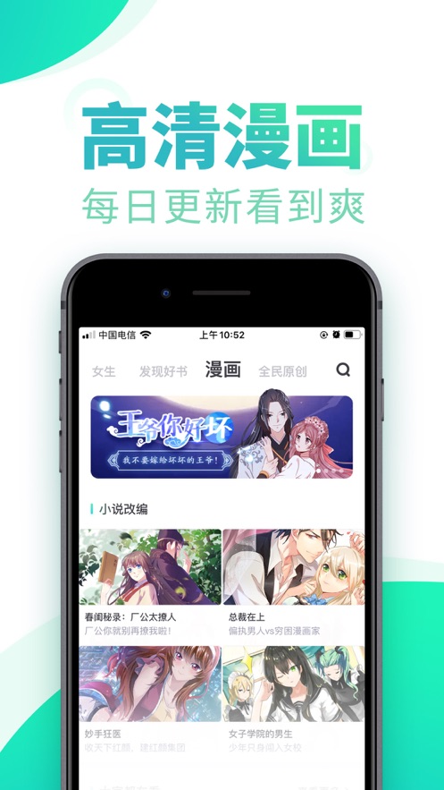 书旗小说vip版截图