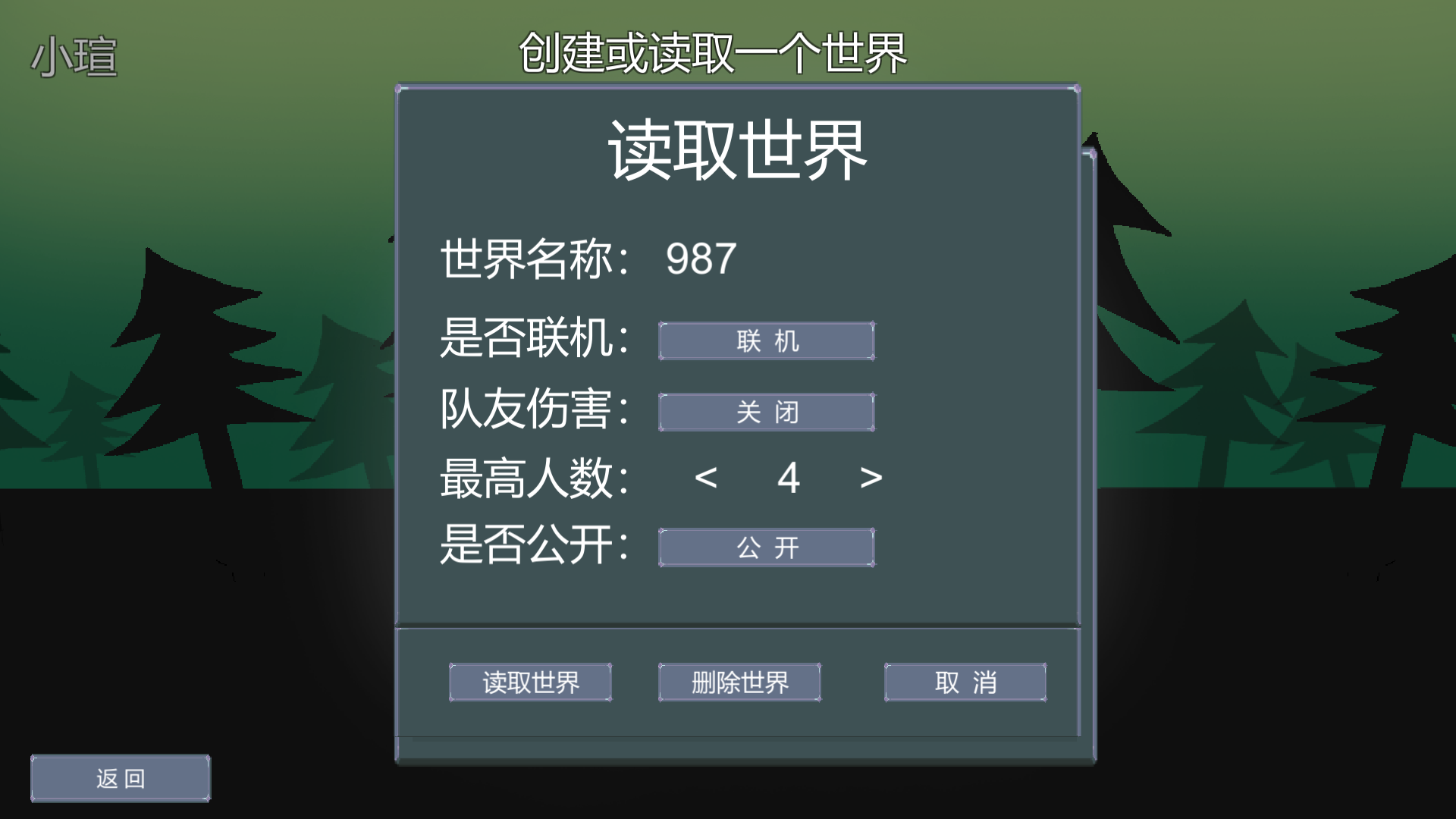 怪物狂潮0.40.A3自带作弊菜单截图