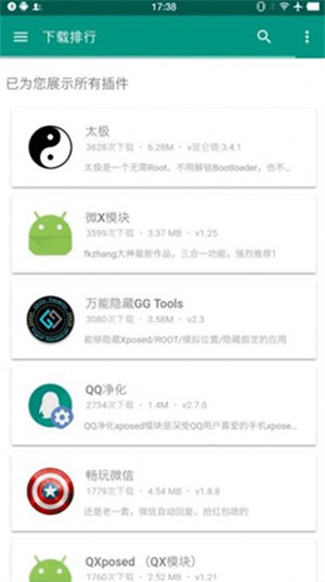 咖啡框架5.0稳定版截图