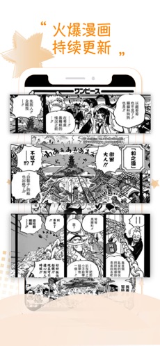 36漫画解锁版截图