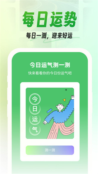 漫漫侠壁纸截图