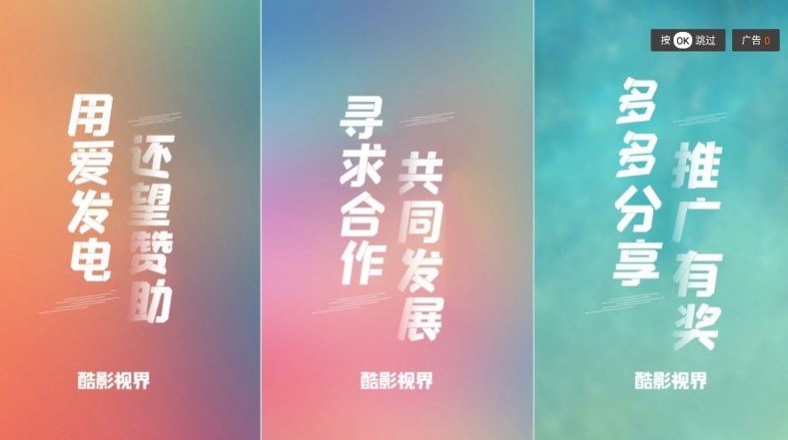 北极狐TV截图