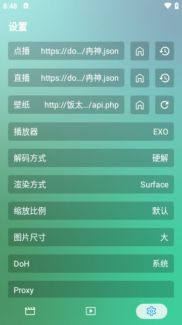 黄品汇app黑科技解锁版截图