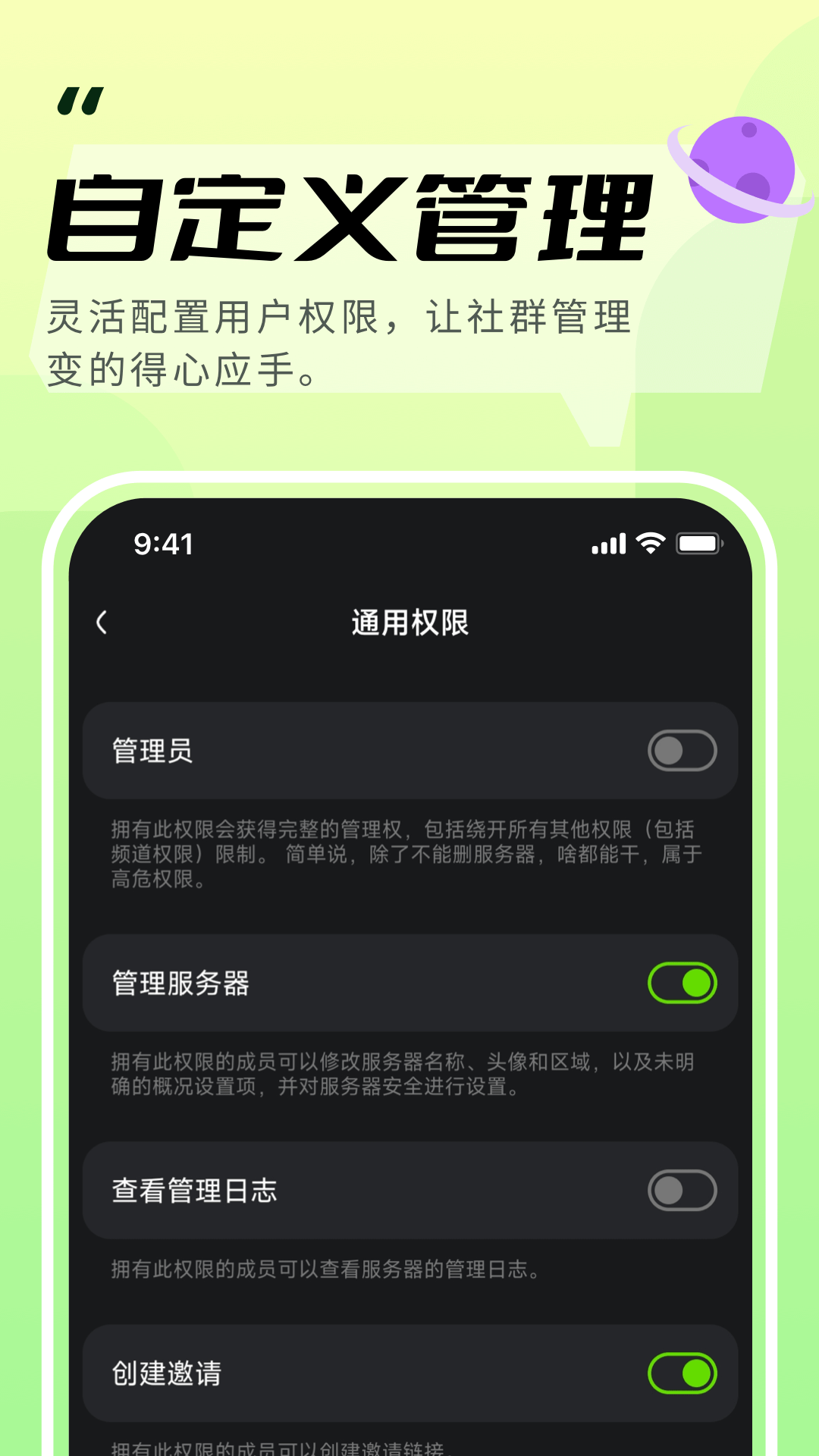 kook手机版截图