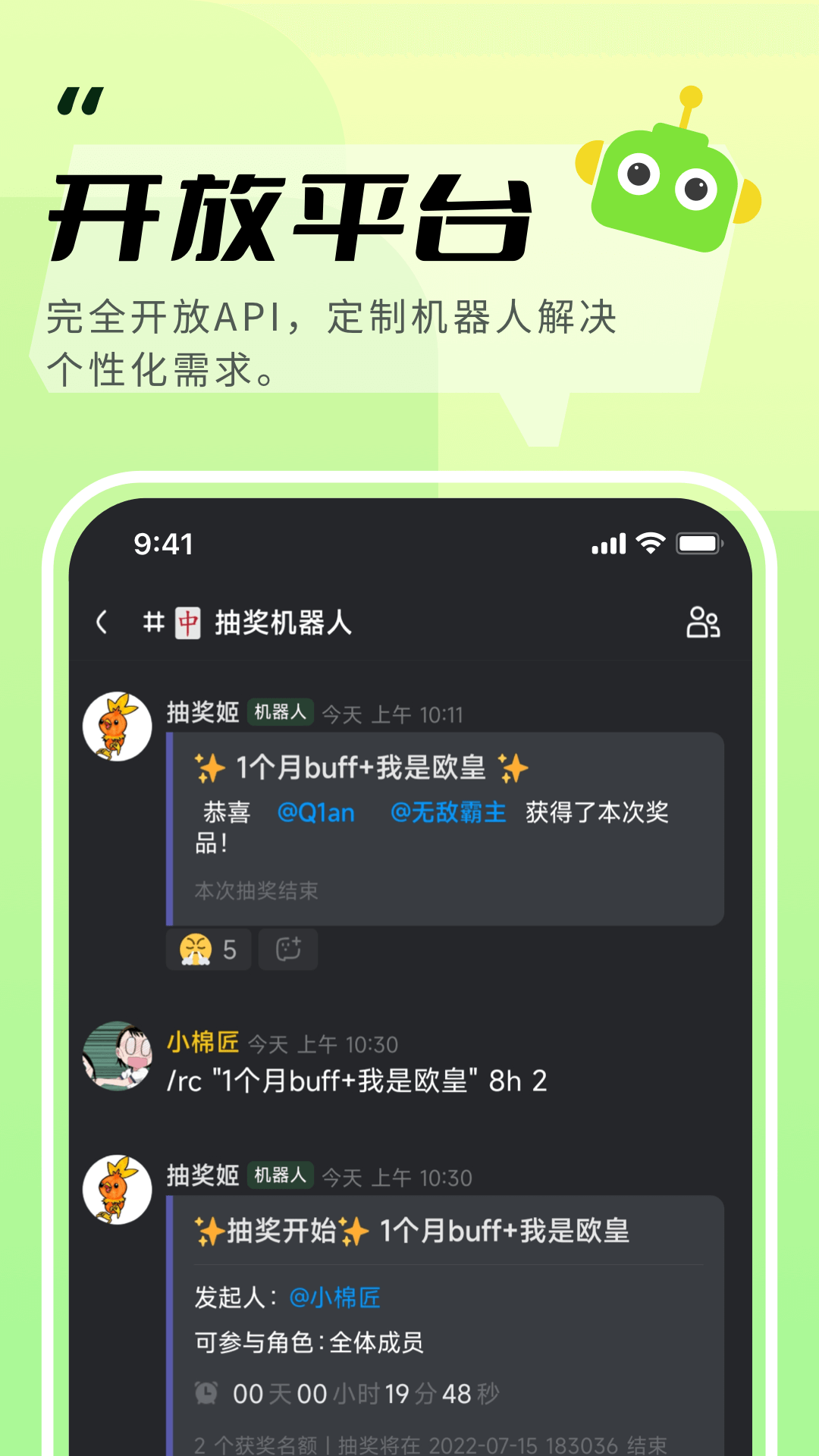 kook手机版截图