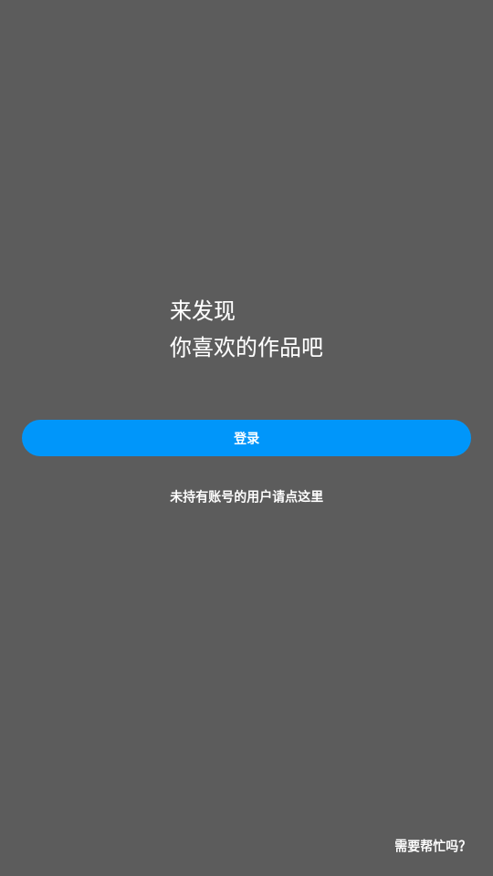 proburn中文免费版截图