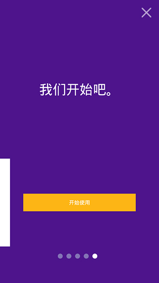 fedex国际快递查询截图