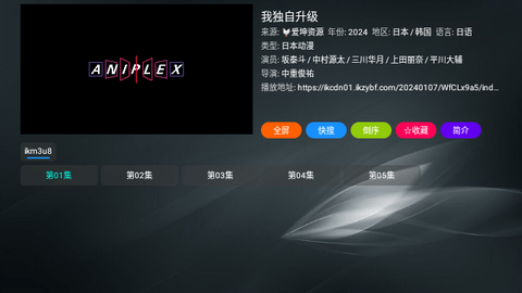 白象TV截图