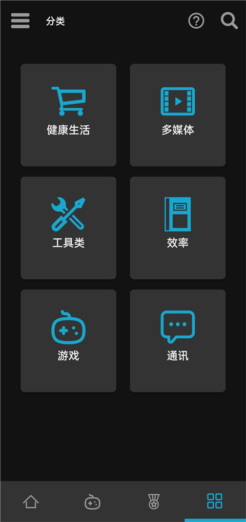 uptodown应用商店中文版截图