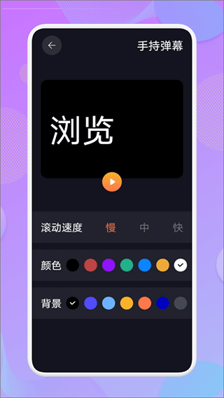 爱达杂货铺app下载最新版截图