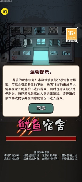 史诗般的在线战斗截图