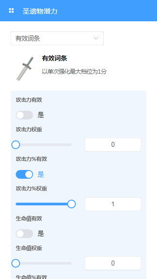 原神莫娜占卜铺免费导入版截图